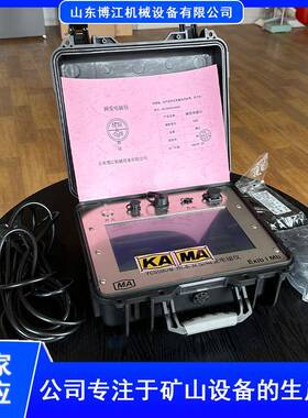 矿用瞬变电磁仪YCS580 瞬变电磁仪体积小 重量轻