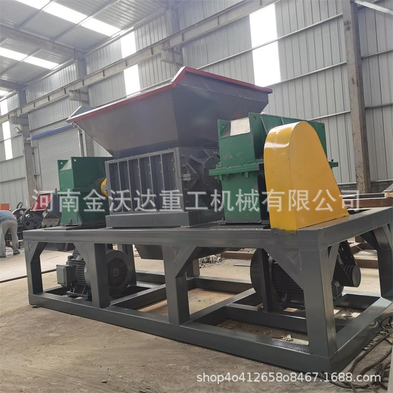 双轴记忆棉珍珠撕碎机木条子铁皮桶PVC胶碎棉料架机13733895玩具