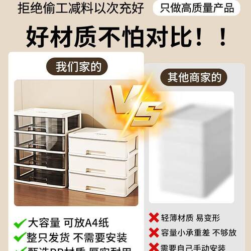桌面纳盒抽屉式办室具桌上985多层公收收纳柜a4文件置物架文收纳