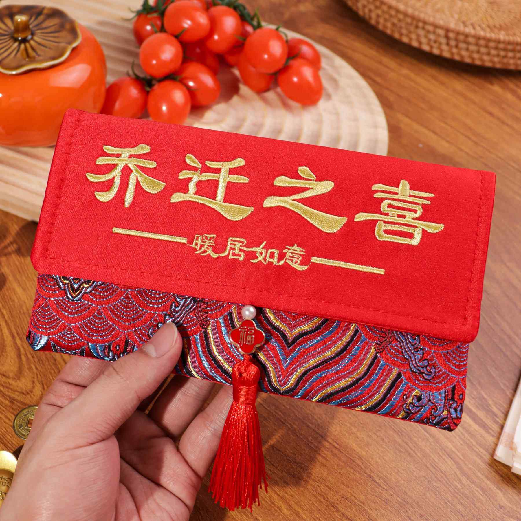 2025新款乔迁新居专用万元布艺锦缎红包袋仪式感随份子搬家利是封,节庆用品/礼品,红包/利是封,淘宝优惠券,粉丝福利购,淘宝优惠卷