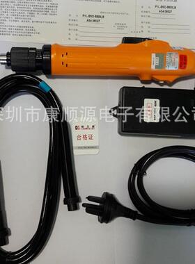 奇力速BSD-8800L+BSD-32HL-60W手按式电动螺丝刀机用电