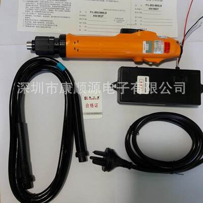 BSD-8800L+BSD-2HL-60W手按式电动螺丝刀机用电
