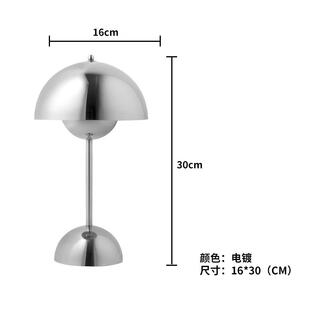客 丹麦花苞台北欧计师厅高级感充电卧室灯床 设高定版 高档Keijo