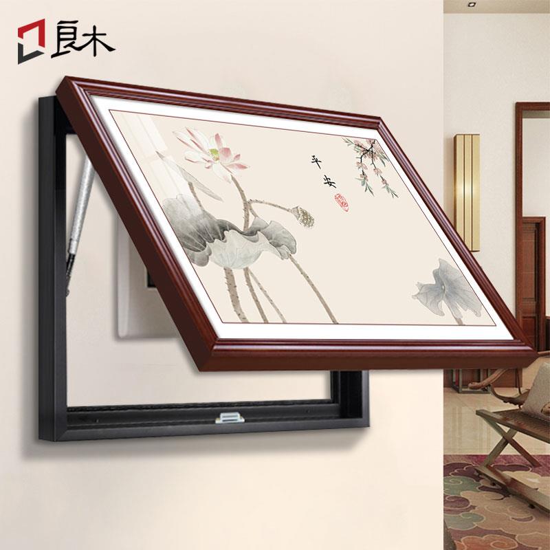 新中式电表箱装饰画2026新款免打孔电闸遮挡盒饭厅配电箱实木挂画