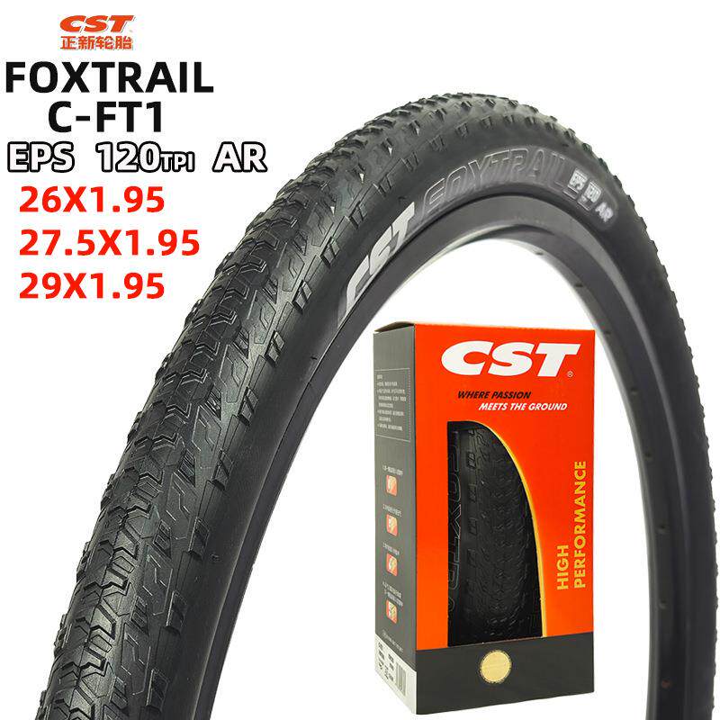 CST正新自行车轮胎C-FT1山地车26/27.5/29竞低阻超轻竞赛防刺外胎