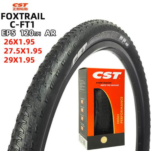 CST正新自行车轮胎C-FT1山地车26/27.5/29竞低阻超轻竞赛防刺外胎