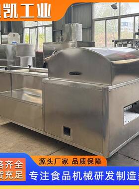 全自动苹果柿子去皮机不锈钢果脯柿饼加工全自动削皮去核机设备