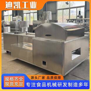 全自动苹果柿子去皮机不锈钢果脯柿饼加工全自动削皮去核机设备