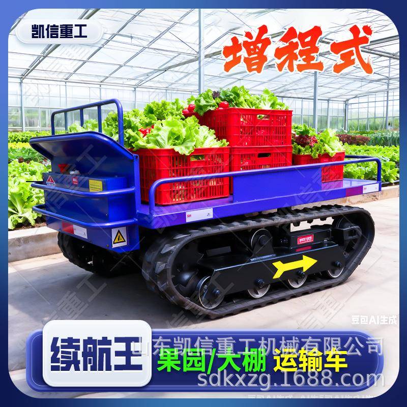 电动运输车农用果园车节能轻便小型自卸家用庭院拉货搬运神器
