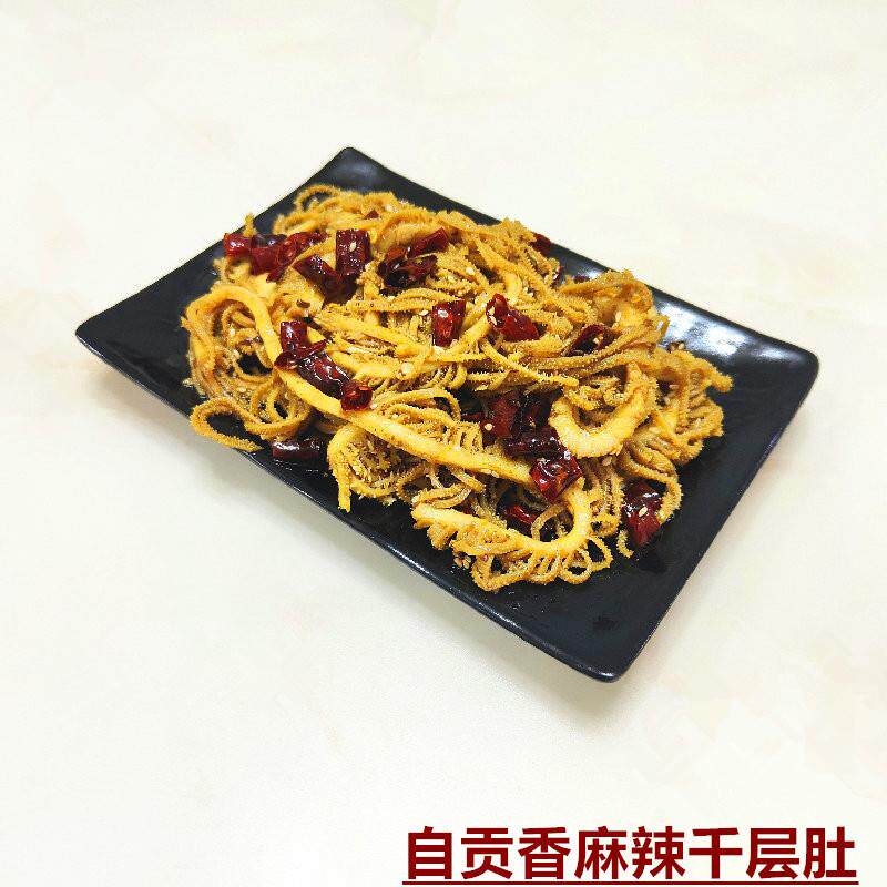 新日期四川麻辣千层肚自贡冷吃香辣牛肚私房菜下酒菜休闲解馋零食