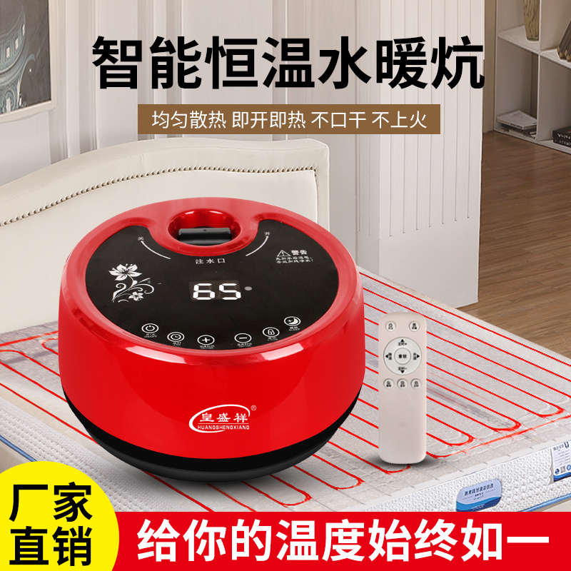 水暖炕家用水循环全套农村模块可调温主机榻榻米板双温双控电热
