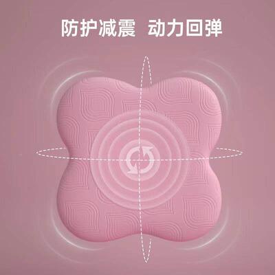 TPE Yoga Kneeling Mat Support Knee Pad Kneeling Mat TPE Thic