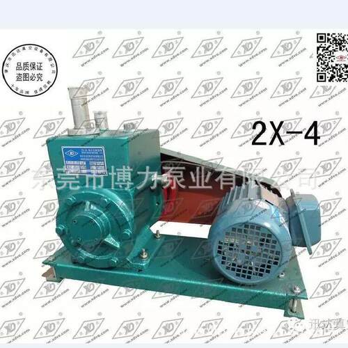 厂价直销迅达2X-42X-82X-152X-302X-40旋片式真空泵现货供应
