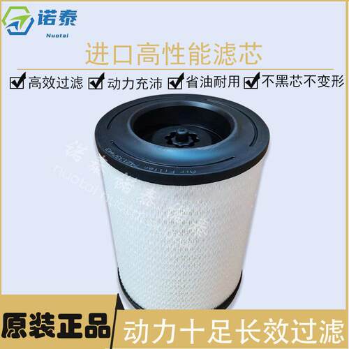 厂家供应 7421337443卡车空气滤清器 21337557+21348756空气滤芯