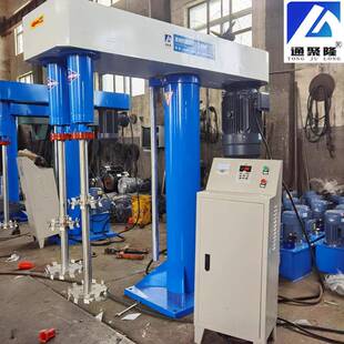 高速变频分散机30kw37kw双轴强力剪切高速涂料油漆乳胶漆搅拌机