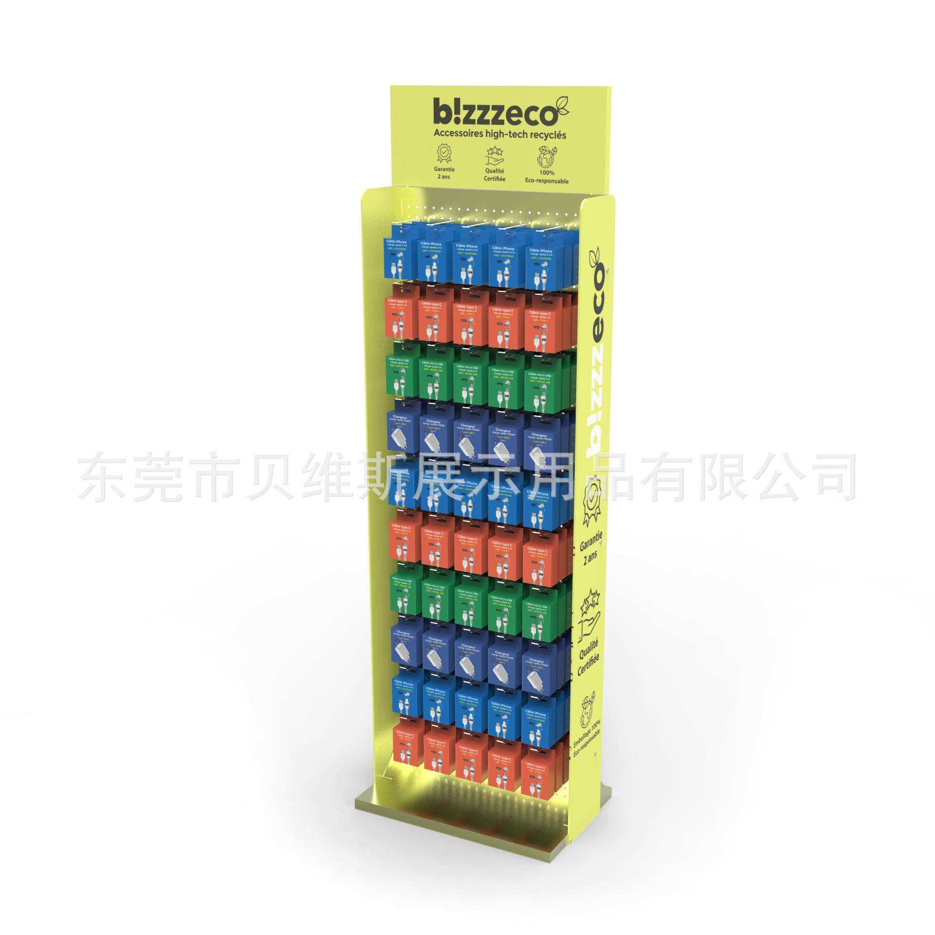 铁线层板金属喷漆展览展示架多层网格架货品陈列架