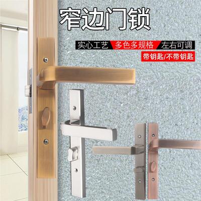 窄边玻璃门锁锁极简窄框黄古色卫生间阳台磁吸玻璃铝合金单舌门锁