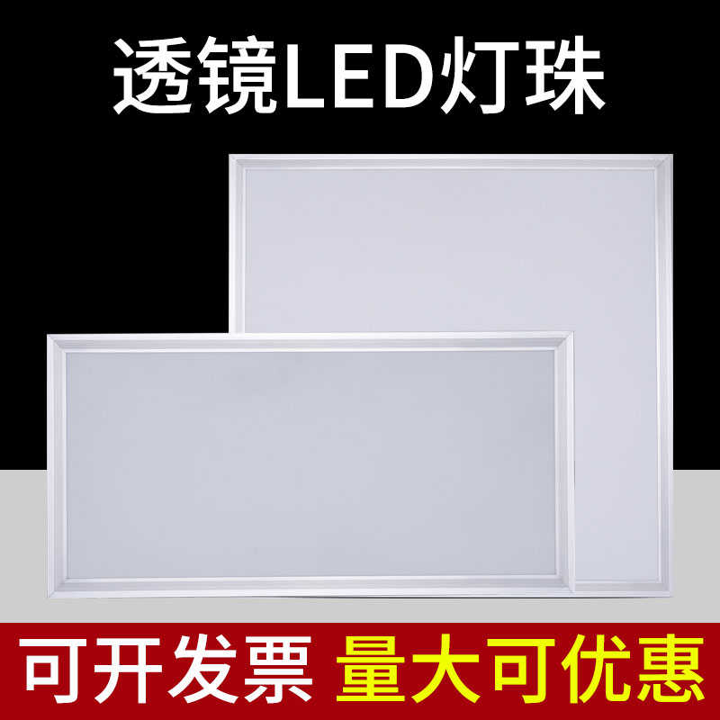 集成吊顶led平板灯600x600嵌入式办公室格栅石膏板铝扣板天花灯盘
