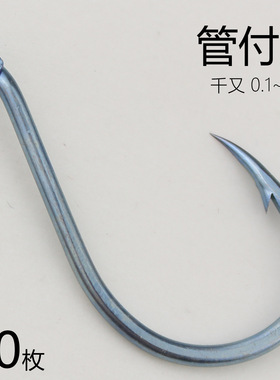 精品管付千又鱼钩散装带环有孔倒刺歪嘴路亚大物钩海鲈石斑海钓钩