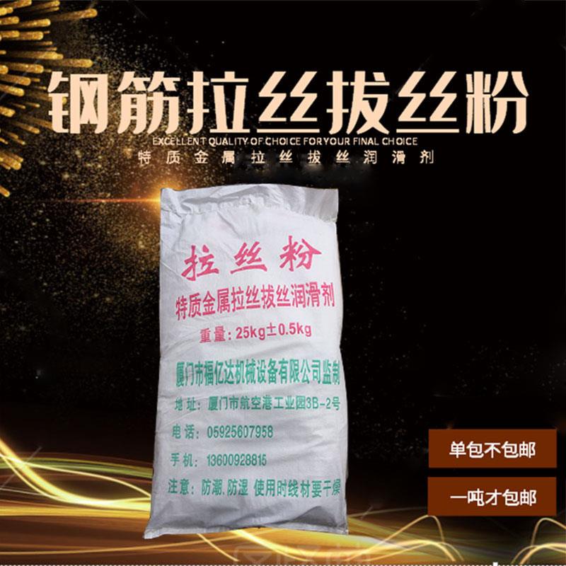 金属圆钢钢筋钢材铁丝拔丝拉丝粉润滑油脂粉低中碳钢拉丝粉润滑剂