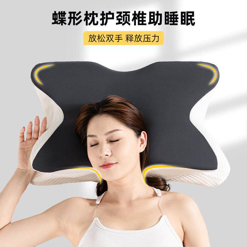 跨境新品蝶形记忆棉枕头 护颈慢回弹蝴蝶型记忆枕