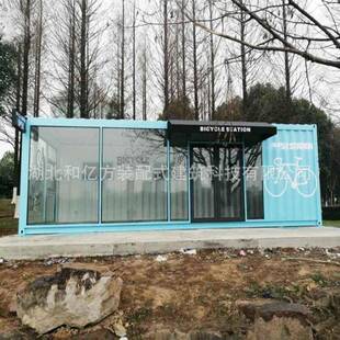 湖北办公室打包箱房集装 模块化设计 箱移动房创意模块化建筑拼装
