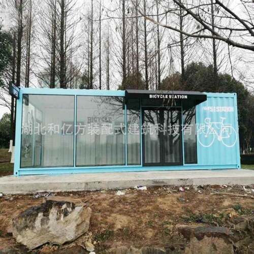 湖北办公室打包箱房集装箱移动房创意模块化建筑拼装模块化设计