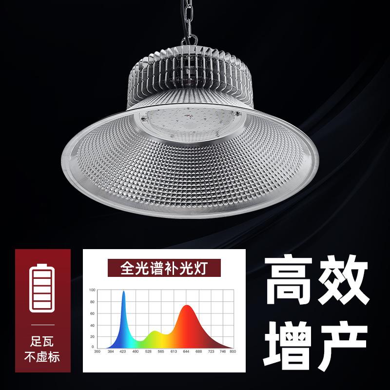 L灯ED物全光谱SHA兰花植物补光植生长灯君子兰绿植花育卉苗温室大