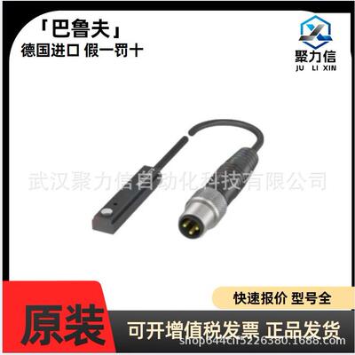 现货 巴鲁夫BNI0005+BNI IOL-102-000-K006 气缸开关