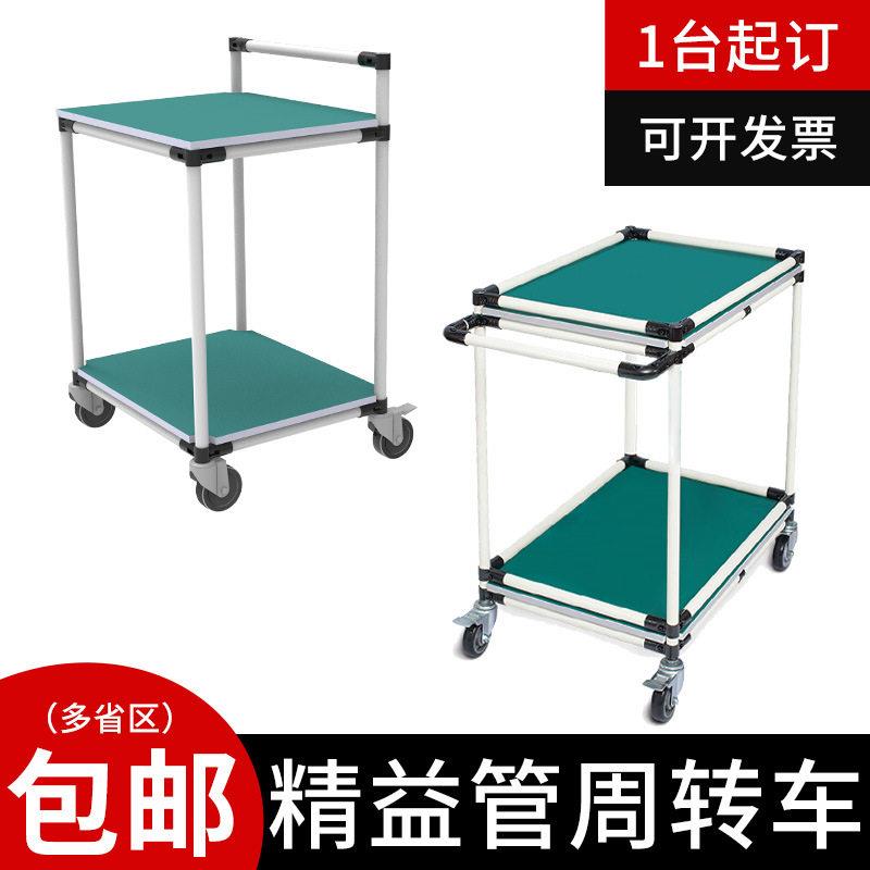 物料周转车防静电垫胶皮二层层手推车流水线推车拉货精益管分拣车