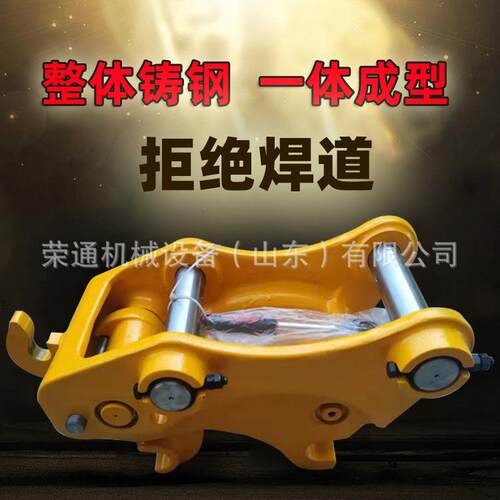 挖掘机快换接头挖机属具快速更换器多用途液压勾机前段连接器