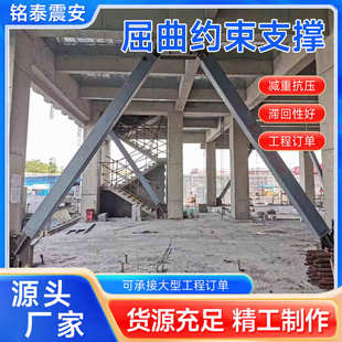 现货批发屈曲约束支撑学校医院商场高层建筑墙式BRB屈曲约束支撑
