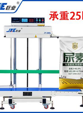 立连袋续喷码口机大型立式大子工式厂用智能封口机J封Y-28RAW0LP