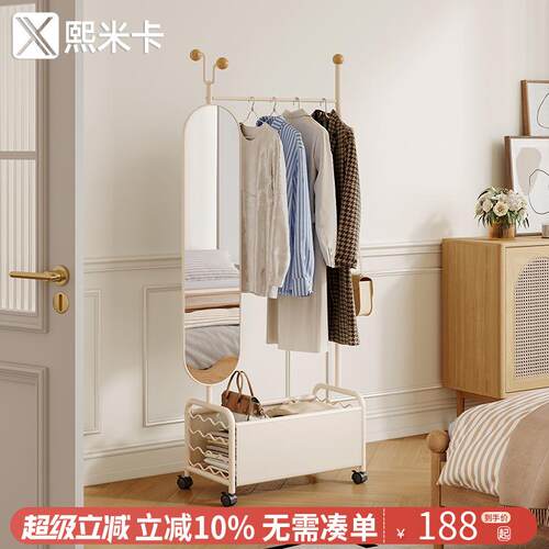 【折扣价】卧室落地挂衣架镜子全身镜衣帽架一体移动穿衣镜简易防