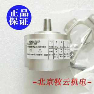K8A 全新RF538192 DAA633K1 TS5246N574星瑪用編碼 E190XB0 器