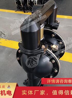 实作体6工厂BQG40/0.2矿用气动隔膜泵膜 工效率高矿用气动隔泵