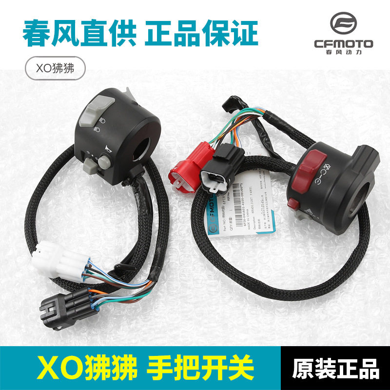 摩托车赛车手其他摩托车用品