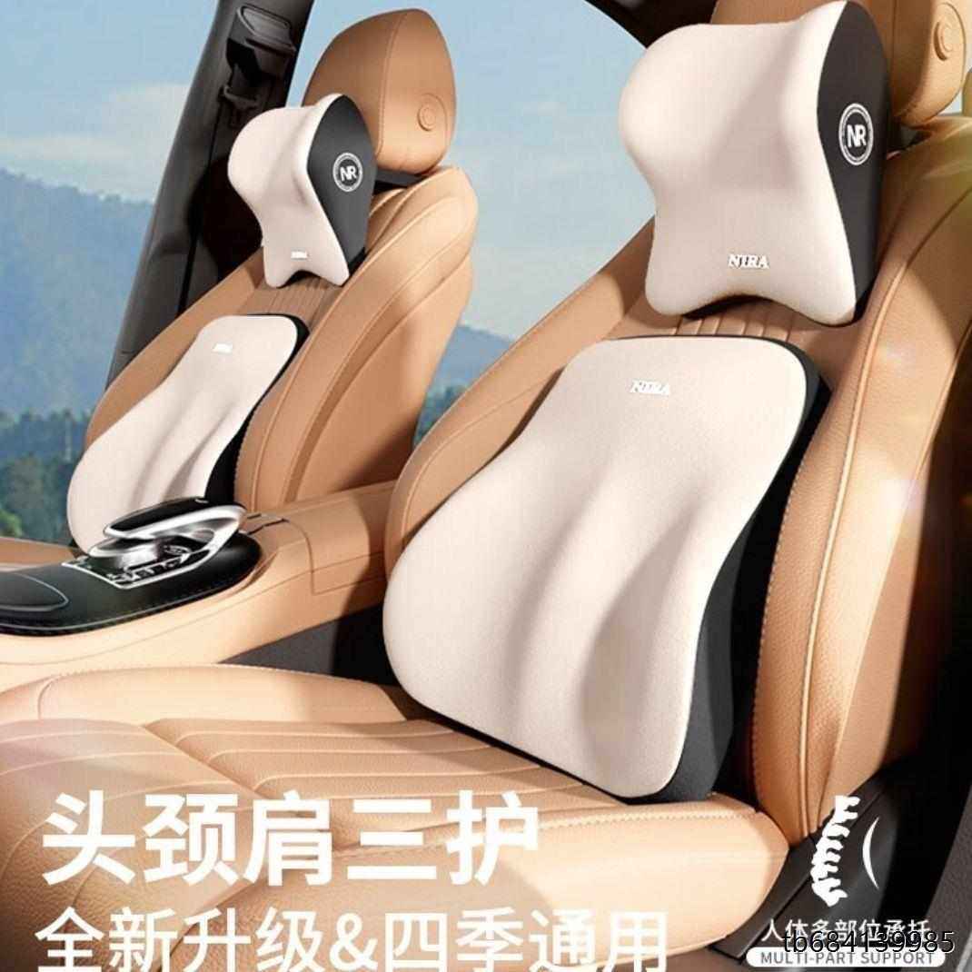 汽车腰靠车用腰垫驾驶座椅靠背车载靠垫开车腰部支撑护腰靠枕腰托,汽车用品/电子/清洗/改装,头枕,淘宝优惠券,粉丝福利购,淘宝优惠卷