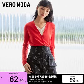 t区绫致VeroModa2024春夏简约多色撞色V领系扣假两件针织T恤女