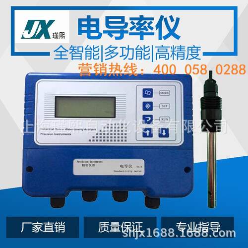 博克斯ESC810工业在线电导率仪水质EC检测仪高精度TDS电导率电极