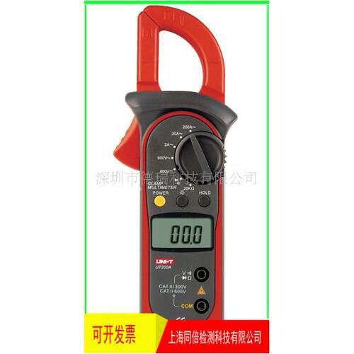 供应UNI-T/优利德数字钳形表 UT200A数字钳形万用表