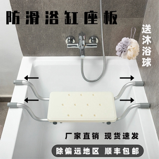 铝合金浴缸坐板防滑洗澡沐浴坐凳老人孕妇浴室座板置物架厂家批发