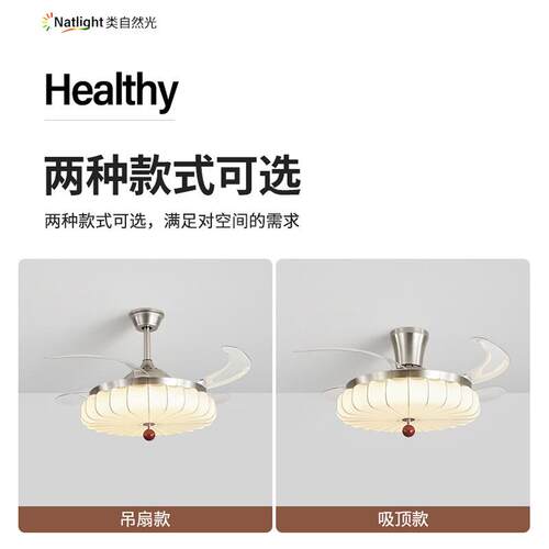 新款隐形风扇灯奶油中古风卧室餐厅吊扇灯静音一体复古吊灯