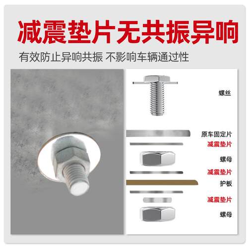 22058新538问界M5/M7金/M/M9底盘护板铝镁合下护板配件大全改装鲲