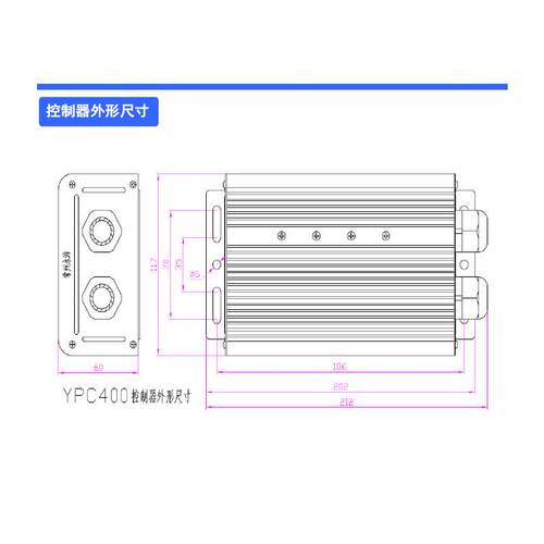 YPC400-48V直流无刷电机控制器YPC300-48V控制器 常州永沛