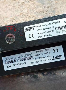 适用于迅达电梯3300 5200光幕SFT-832XD赛福特光幕电源SFT-832L-N