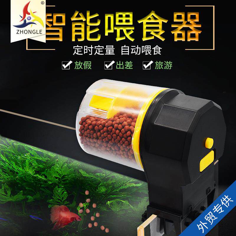 众乐鱼缸自动喂食器智能定时喂鱼器锦鲤投食器鱼投料机水族箱鱼粮