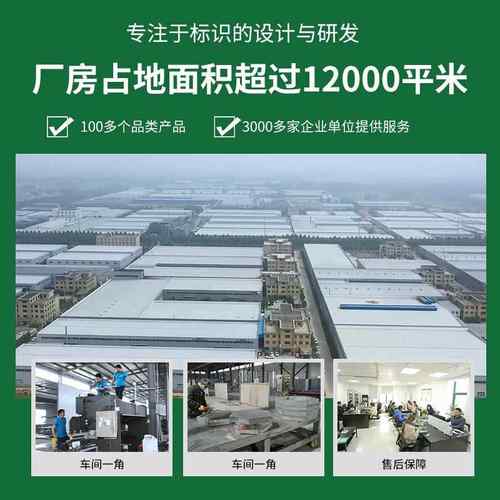 园园林户外爱护花草提示不锈牌钢木草纹漆标语公坪绿PSB化警示牌