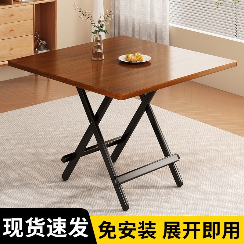 折叠餐桌家用小户型简易饭桌子出租屋户外便携摆摊吃饭小方桌子盖布配件