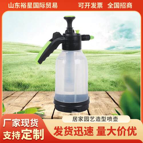 家用塑料喷壶L气压可调节高压喷雾器 家居园艺浇水喷雾水壶
